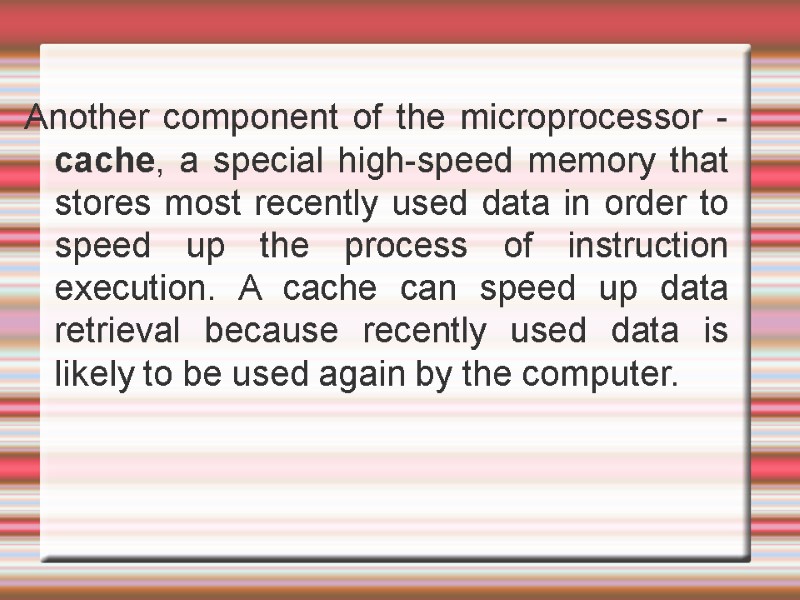 Another component of the microprocessor - cache, a special high-speed memory that stores most